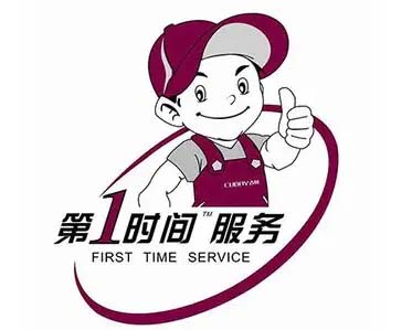 黄埔永和开发区长虹电视维修